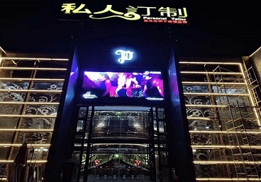 天峻中低档荤素KTV真空会所体验-私人定制KTV消费荤素点评