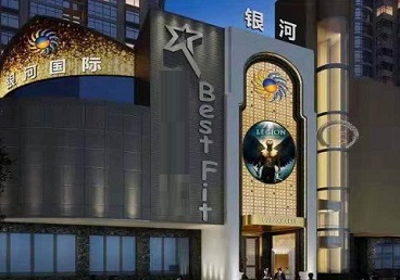 天峻KTV荤台花场公主服务好-银河国际KTV花场消费点评